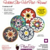 Folded Star Hot Pad Pattern By Plum Easy Patterns -Alibabette shop PEP 102 Cover