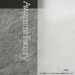 Awagami Tengucho Paper - 25" X 38", 10 Sheets