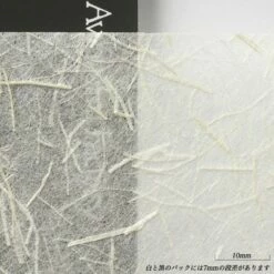 Awagami Ginwashi Paper - 25" X 38", 10 Sheets